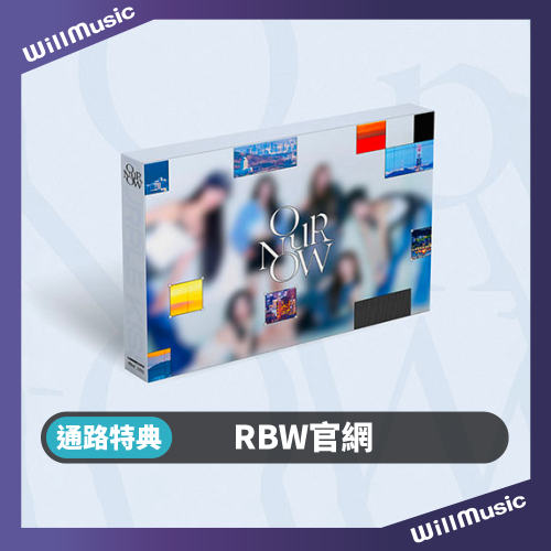 微樂客?預購/通路特典 PURPLE KISS - 1ST ENGLISH ALBUM [OUR NOW]