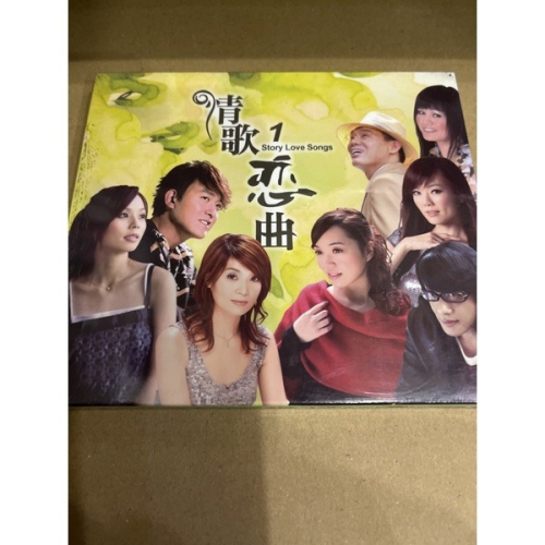 [台語合輯]情歌戀曲 1 **全新**2VCD