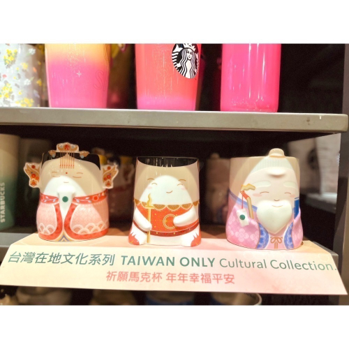 好神杯系列代購費用補貼