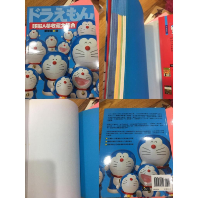 【阿得二手書籍】小布花園 LOVE! BLYTHE / 哆啦A夢收藏大集合 謝豫琦著 /酒落講座_黃子佼之嚴選收藏