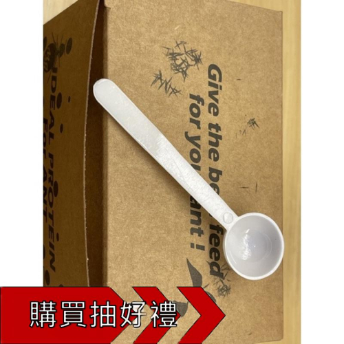 塑膠湯匙 1g （螞蟻飼料配製、方便快速計量）