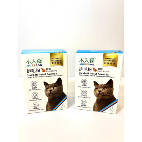 木入森 貓咪排毛粉 15包/盒 鮮蝦口味 (比化毛膏更好的選擇 專利纖維與酵素 換毛季必備)
