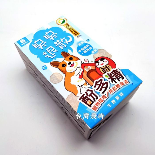 [台灣農特]木酢達人臭臭退散寵物酚多精1000g*1瓶~現貨含稅可刷卡可宅配