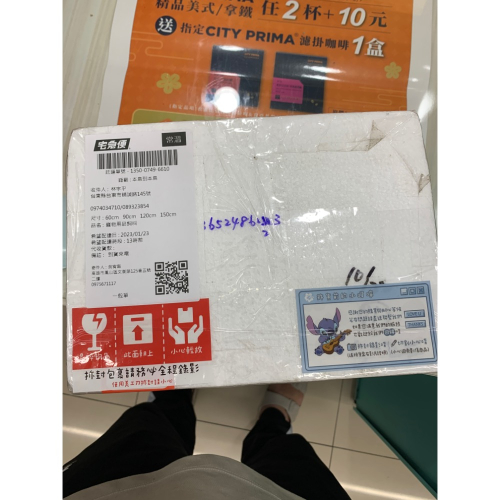 店到店加購用保麗龍
