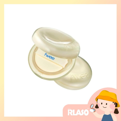 【Rlaso】fwee｜蛋型遮瑕氣墊 SPF50+ PA+++ 遮瑕 持久