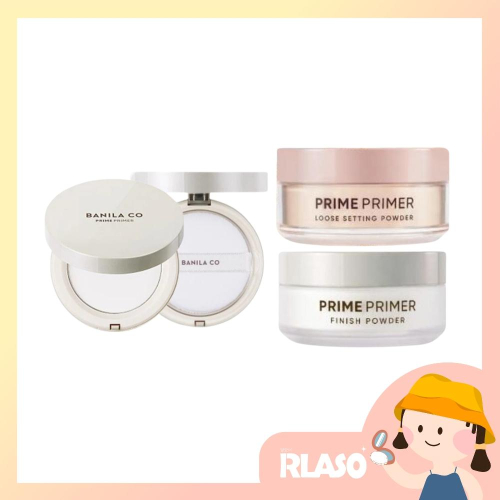 【Rlaso】Banila Co.｜ 芭妮蘭 Prime Primer 新款控油蜜粉 粉餅 防曬乳 12g 6.5g