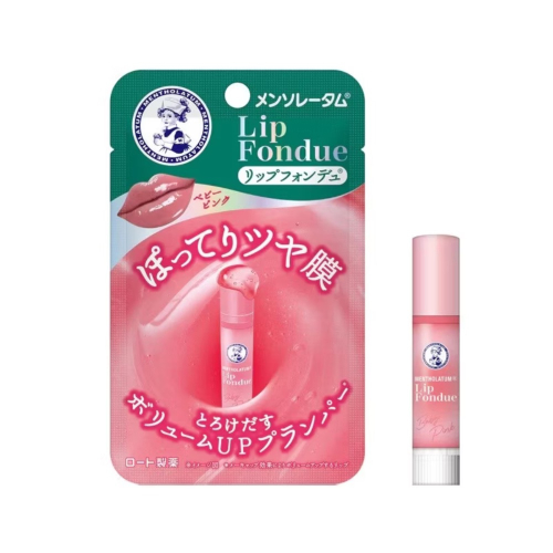 [現貨］日本代購?? 曼秀雷敦 Lip Fondue豐潤水光潤色護唇膏 baby pink