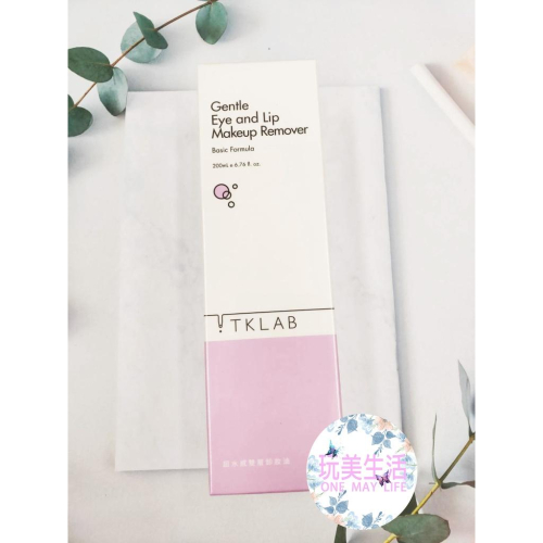 『附發票』❣玩美生活❣ TKLAB 超水感雙層卸妝油 200ml