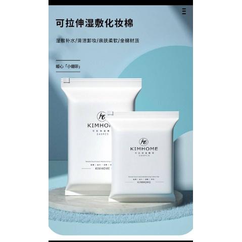 可濕敷化妝棉1包240入-現貨出清