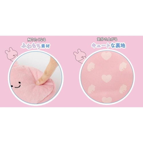 袋我走【ASAMIMICHAN 粉色兔子 絨毛化妝包】