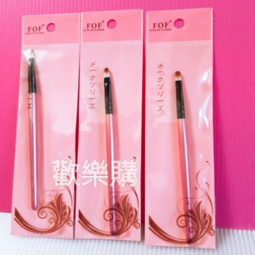 唇筆刷 美妝保健 美容工具 唇刷 10元起商品歡樂購
