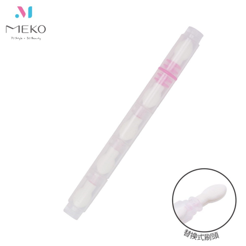 MEKO 筆型眼影棒 B-008 /眼影刷