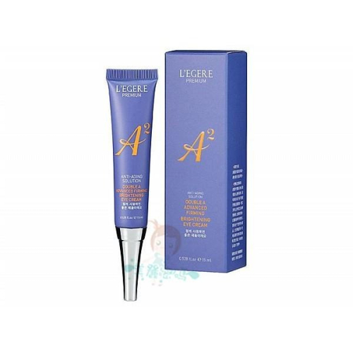 L’EGERE 蘭吉兒 極致雙A緊緻提亮眼霜 15ml【美麗密碼】
