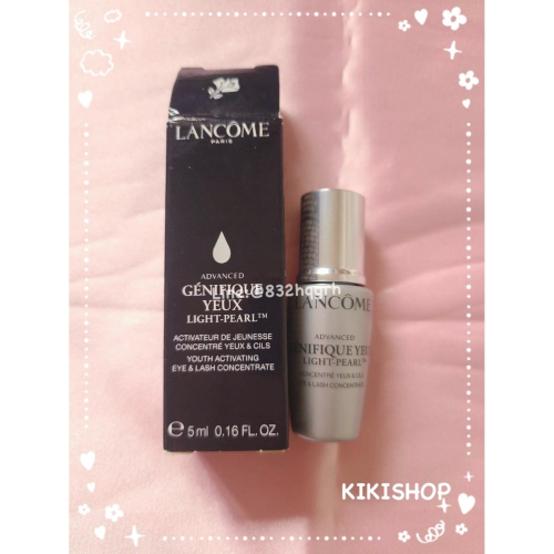 出清特惠 ✿LANCOME 蘭蔻✿ 超未來肌因冰珠亮眼萃 5ML 旅行裝 亮眼冰珠 小樣 眼部保養