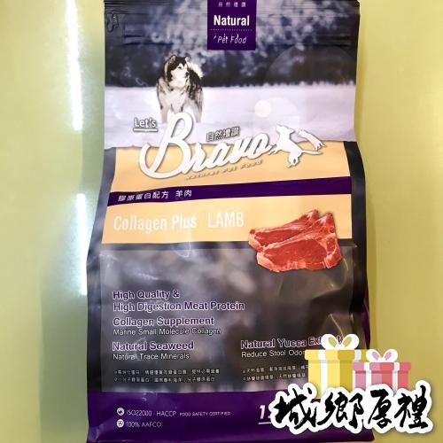 【犬世界】自然禮讚犬食 | 膠原蛋白配方【牛肉】1.5kg