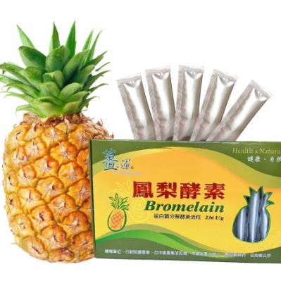 《親親美人》☆°╮ 薑之軍鳳梨酵素*30入/盒 蛋白質分解 酵素活性