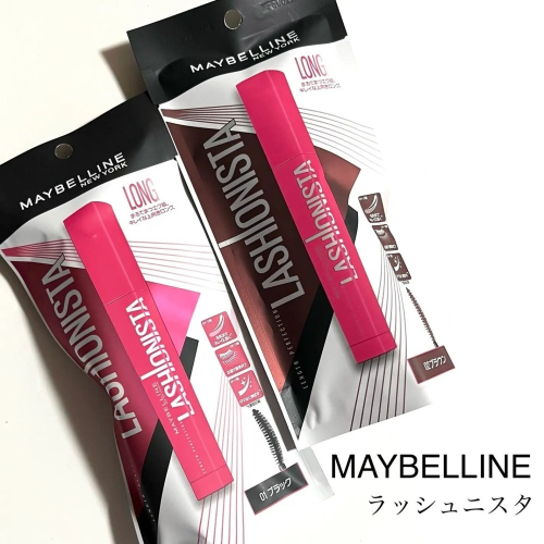 現貨❗️30H出貨 MAYBELLINE 媚比琳 Lashionista N 睫毛膏 溫水可卸