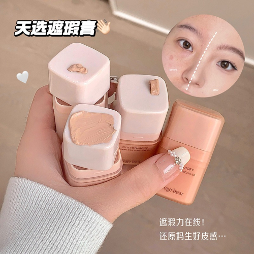 新品現貨?Judydoll橘朵黃油面部盤 奶油? 遮瑕膏/妝前/修容/高光打亮 滋潤淚溝提亮 七色高光