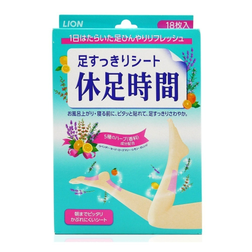 LION 休足時間-清涼舒緩貼片/盒-18枚入（一般），市價480元，下單前請先詢問貨量