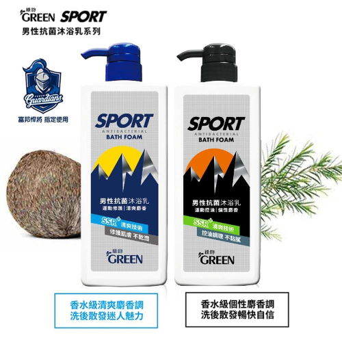 綠的GREEN 男性抗菌沐浴乳 850ml