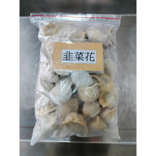 韭菜花豬肉水餃