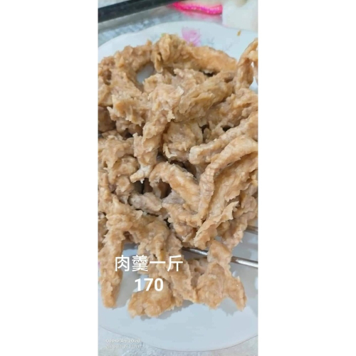 肉羹