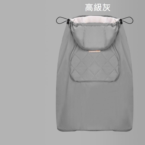 Bebear 抱抱熊 包巾 防風秋冬保暖披風 四季可拆卸 防風保暖長版型適合所有背巾 背帶 腰凳配件 透氣舒適