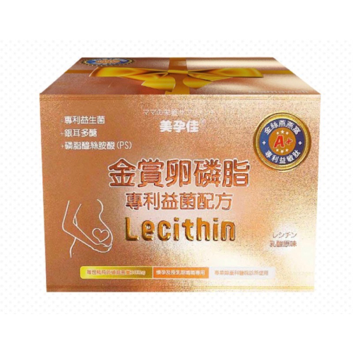 美孕佳極品卵磷脂金賞益菌配方 粉末