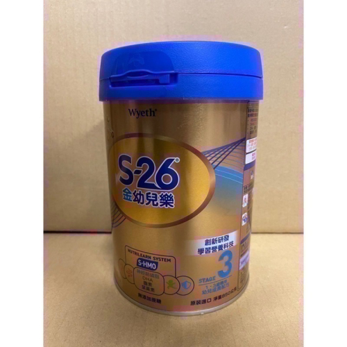 惠氏 Wyeth S-26 金幼兒樂 850公克 1.6公斤 奶粉 超取最多四罐 超過四罐請聊聊