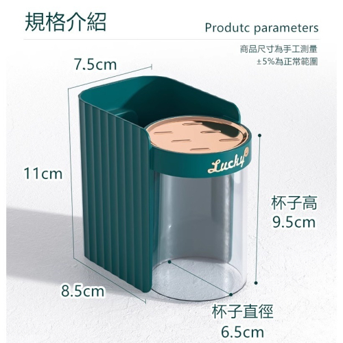 牙刷杯架 牙刷架 漱口杯架 磁吸杯架