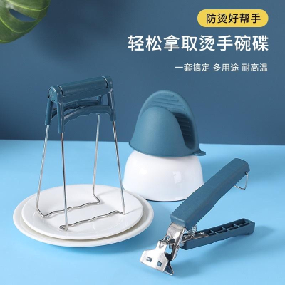 防燙三件組 防燙夾 萬用防燙夾 防燙手套 防燙矽膠套 防燙 隔熱 電鍋取盤 電鍋取碗 電鍋神器 防燙神器