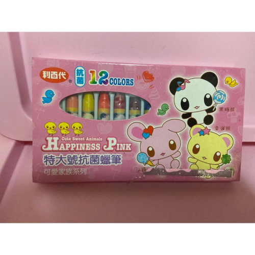 近效期出清 利百代 12色 特大號蠟筆 畫畫筆