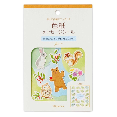 【文具室務】日本 Yama Life 森林熊 留言貼紙 片狀貼紙 棕熊 貓頭鷹 兔子 松鼠 貼紙 日本製 2564109