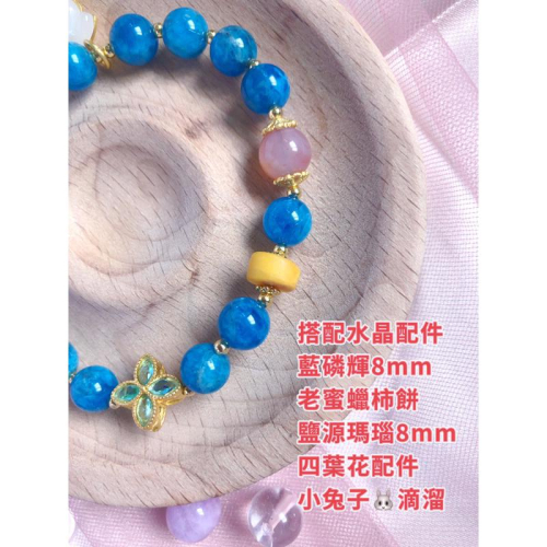 現貨❤️藍磷輝設計款手串手鏈月兔鹽源瑪瑙老蜜蠟獨家新款