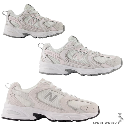 New Balance 530 親子鞋 小童中童女鞋 粉嫩色【運動世界】I530851/P5304AU/MR530CE