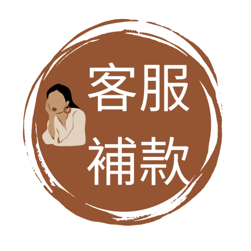 居家零件