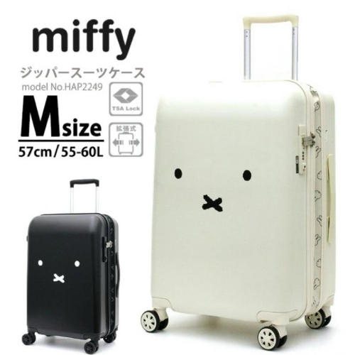 花點甜-（請先私訊聊聊）日本米飛兔Miffy 輕量行李箱登機箱S/ M/ L號可選 白/黑2色米菲行李箱/登機箱