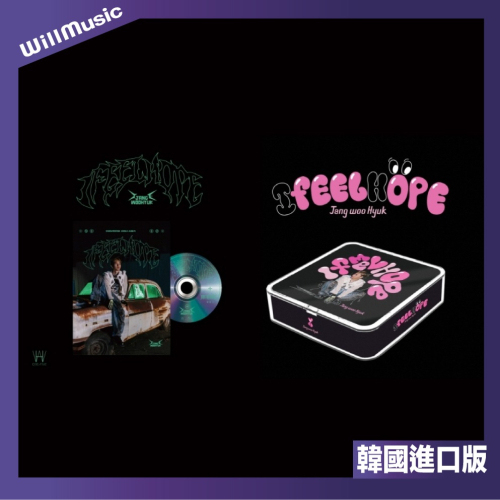 微音樂?預購截止10/12 張佑赫 JANG WOO HYUK - I FEEL HOPE