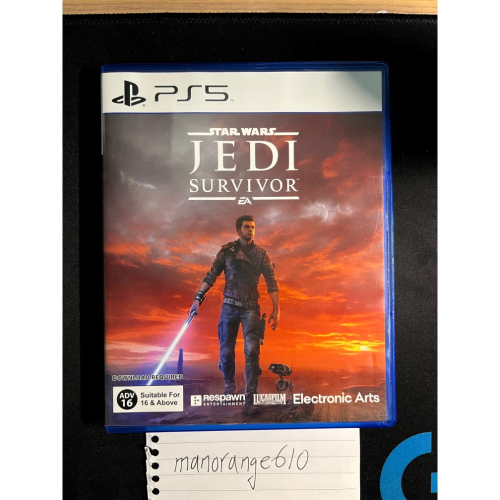 PS5 絕地 倖存者