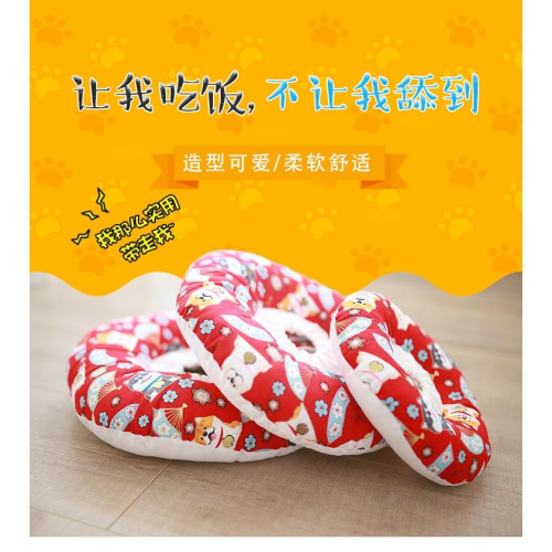 #現貨免運 狗狗伊丽莎白圈寵物脖套猫狗绝育防咬防舔防抓抓項圈耻辱圈頭套