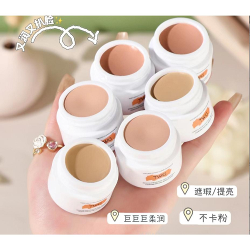 @台灣現貨✨高清遮瑕膏✨ 遮瑕膏 修容霜 提亮 遮蓋 痘印痘痘黑眼圈 遮瑕膏 修容膏 隱形毛孔保濕控油