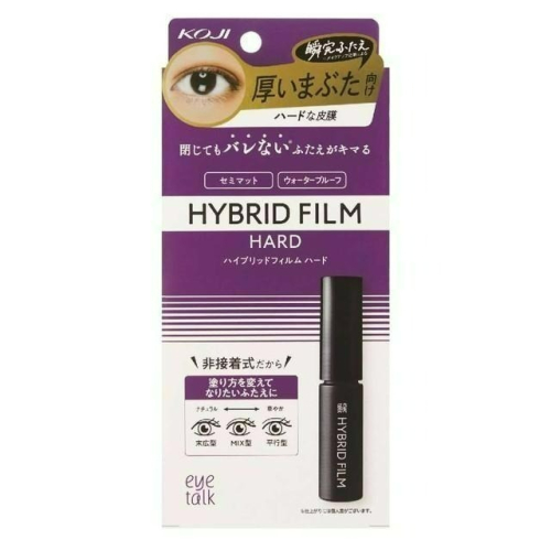 寇吉 KOJI eyetalk 強力無痕雙眼皮膜/自然無痕-5ml 附輔助棒一支