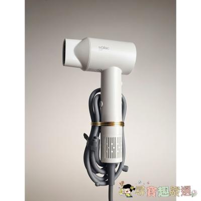 Solac SD-860 高速智能溫控專業負離子吹風機 淺紫色/珍珠白 展示品無盒現貨