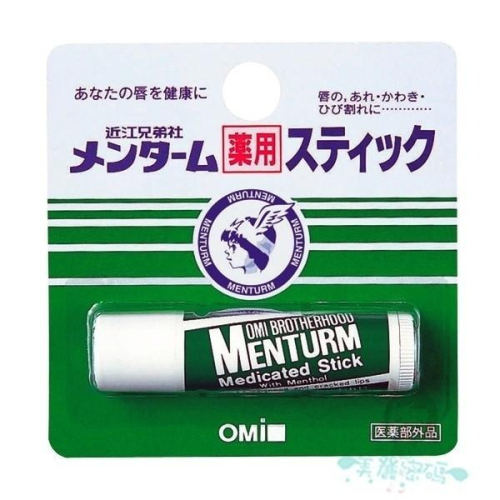 現貨 日本 近江兄弟 OMI 超保濕護脣膏 滋潤護唇膏 薄荷香 4g 近江兄弟社 潤唇膏 薄荷潤唇膏【美麗密碼】有發票