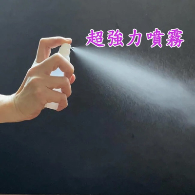 【熊愛露】真空噴霧瓶 分裝瓶 旅行分裝瓶 AS噴霧瓶 真空瓶 噴霧 .次氯酸水分裝瓶.酒精分裝瓶.超強噴霧