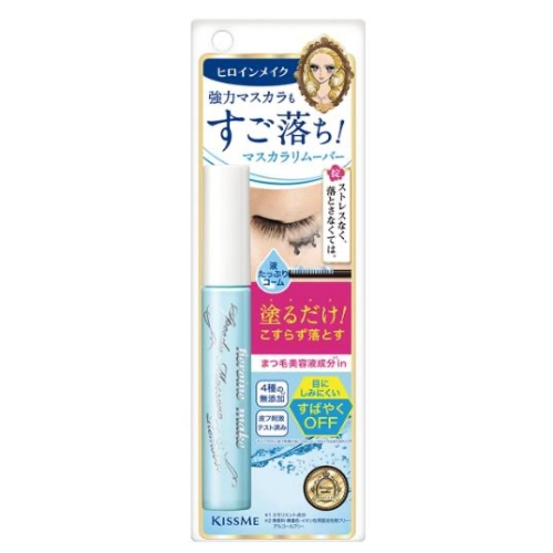 【現貨】日本 Kiss Me 第二代奇士美 花漾美姬 超強防水纖長持久卷翹睫毛膏 6g 一刷睫淨睫毛膏卸除液 6.6ml