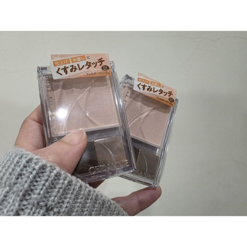 現貨隔日出貨 CEZANNE 濾鏡提亮粉餅 脆爆紅日系彩妝 打亮修容