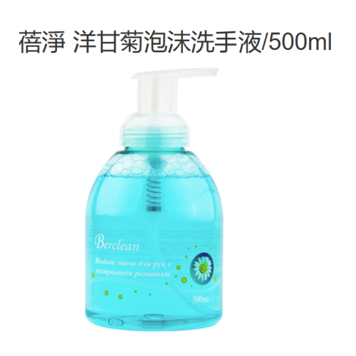 花貓蓓淨?洋甘菊泡沫洗手液/500ml(附泡沫壓頭?)