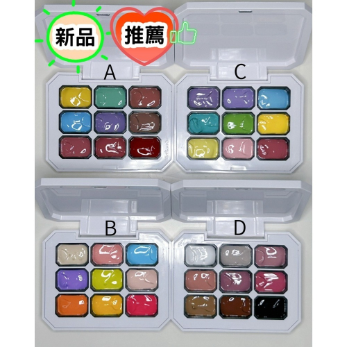 (美甲師價) No.9奶油花磚彩繪線膠