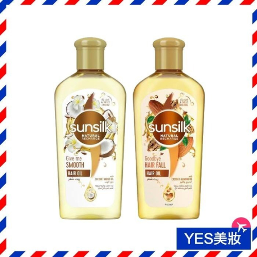 Sunsilk 晴絲 護髮油 250ml 椰子油 絲滑柔順 乾燥受損 強健髮根-YES美妝
